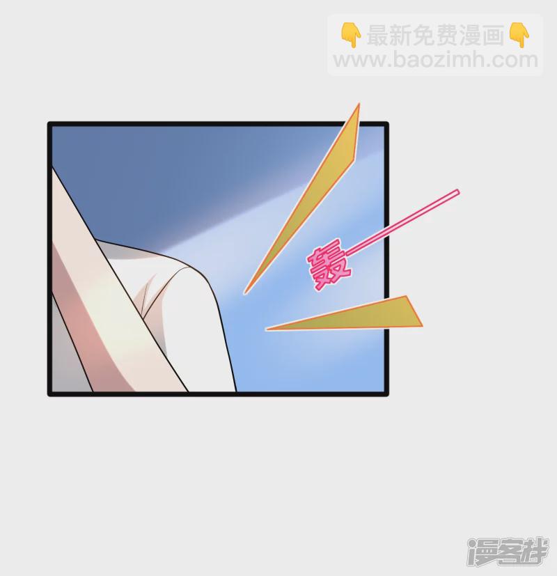 🍼都市邪王 第232话 将计就计 第10页