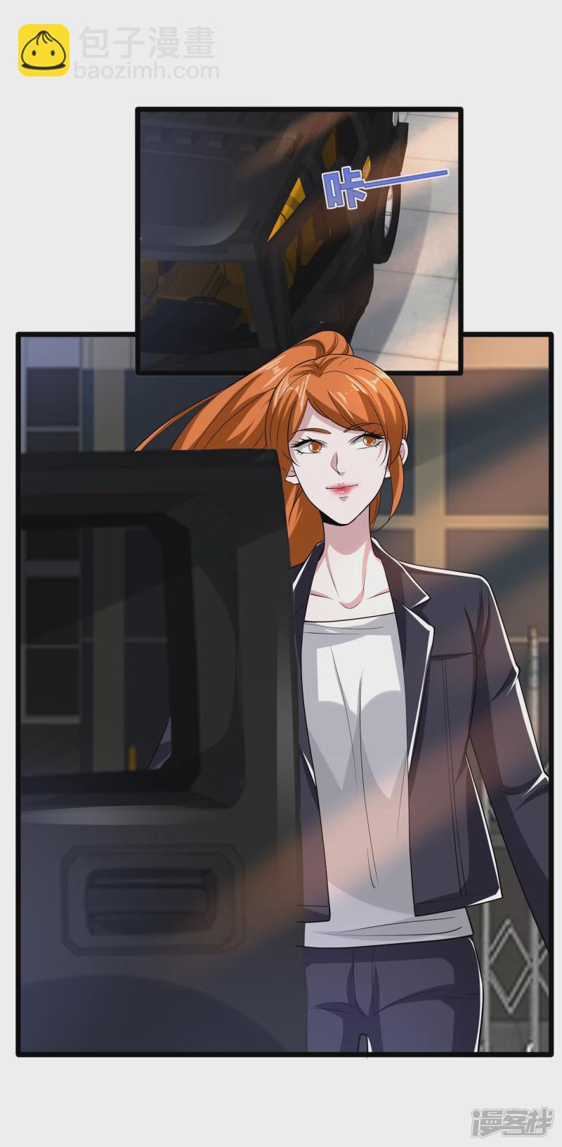 🍼都市邪王 第232话 将计就计 第18页