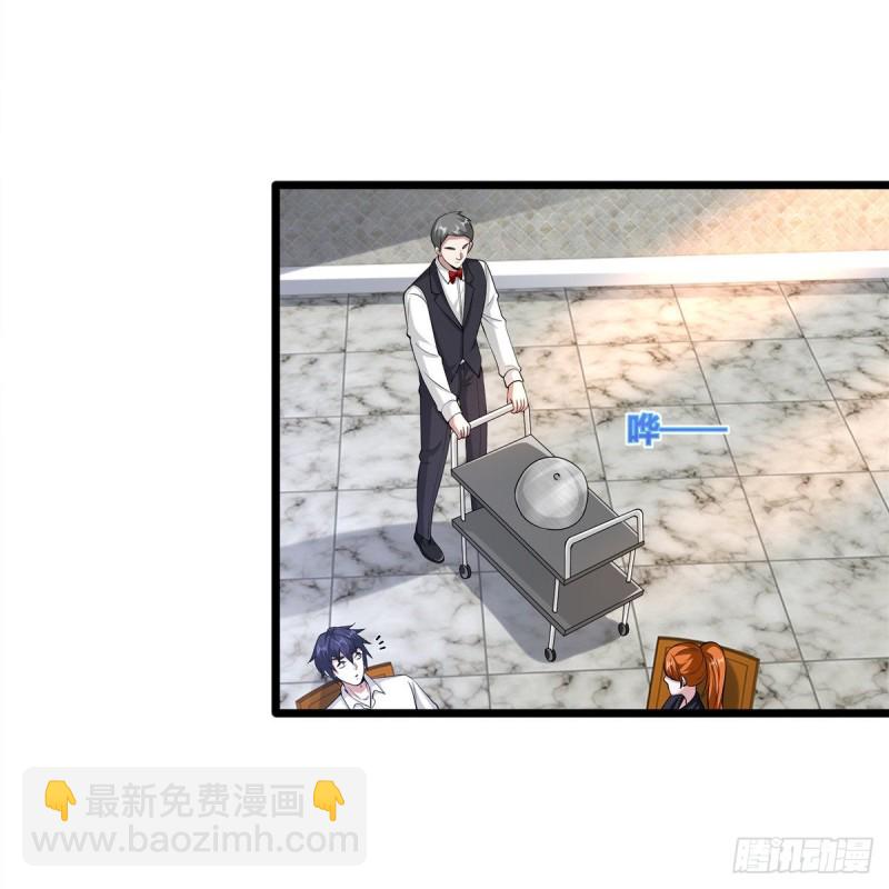 🍼都市邪王 第236话 两大长老 第15页