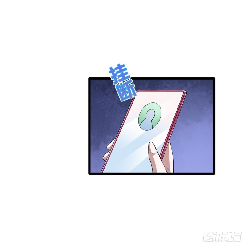 🍼都市邪王 第236话 两大长老 第19页