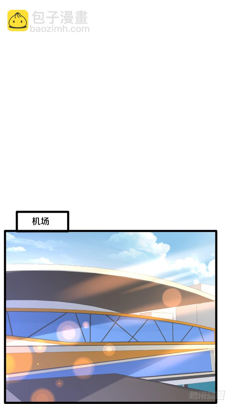 🍼都市邪王 第236话 两大长老 第22页
