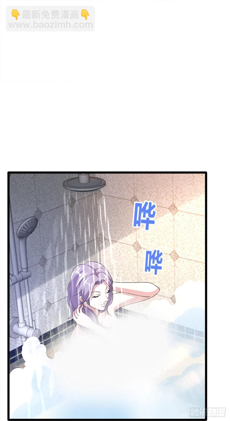 🍼都市邪王 第236话 两大长老 第32页