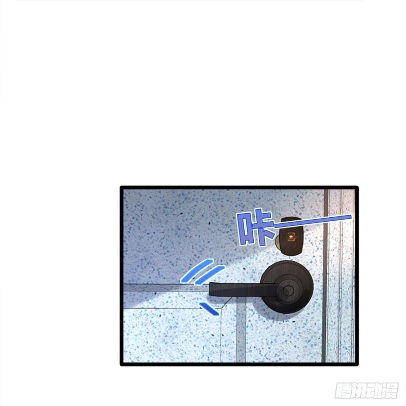 🍼都市邪王 第236话 两大长老 第33页