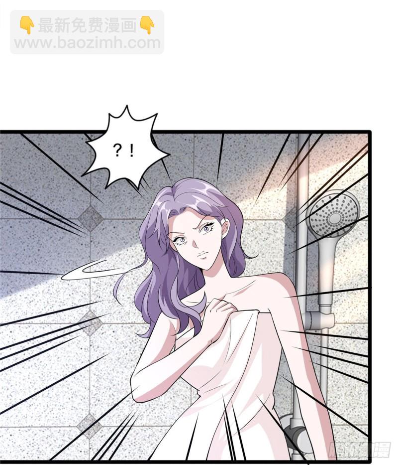 🍼都市邪王 第236话 两大长老 第34页