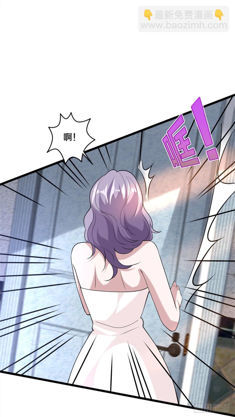 🍼都市邪王 第236话 两大长老 第35页