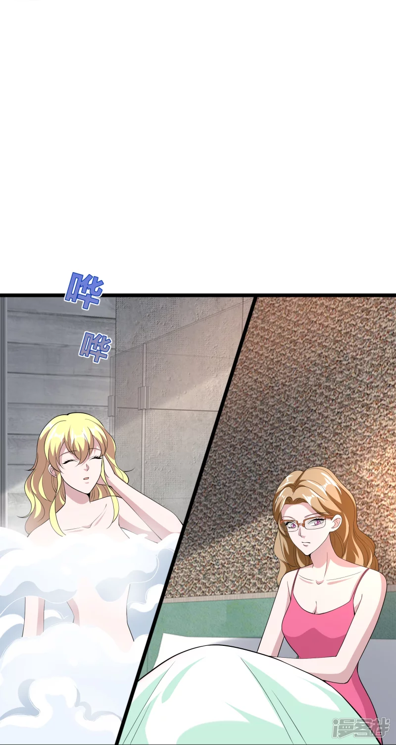 🍼都市邪王 第238话 偷听的代价 第25页