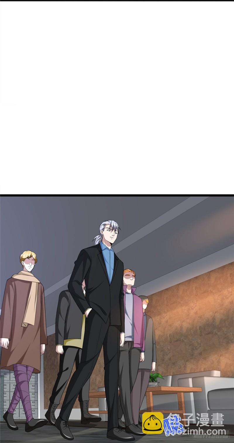 🍼都市邪王 第240话 解开心结 第21页