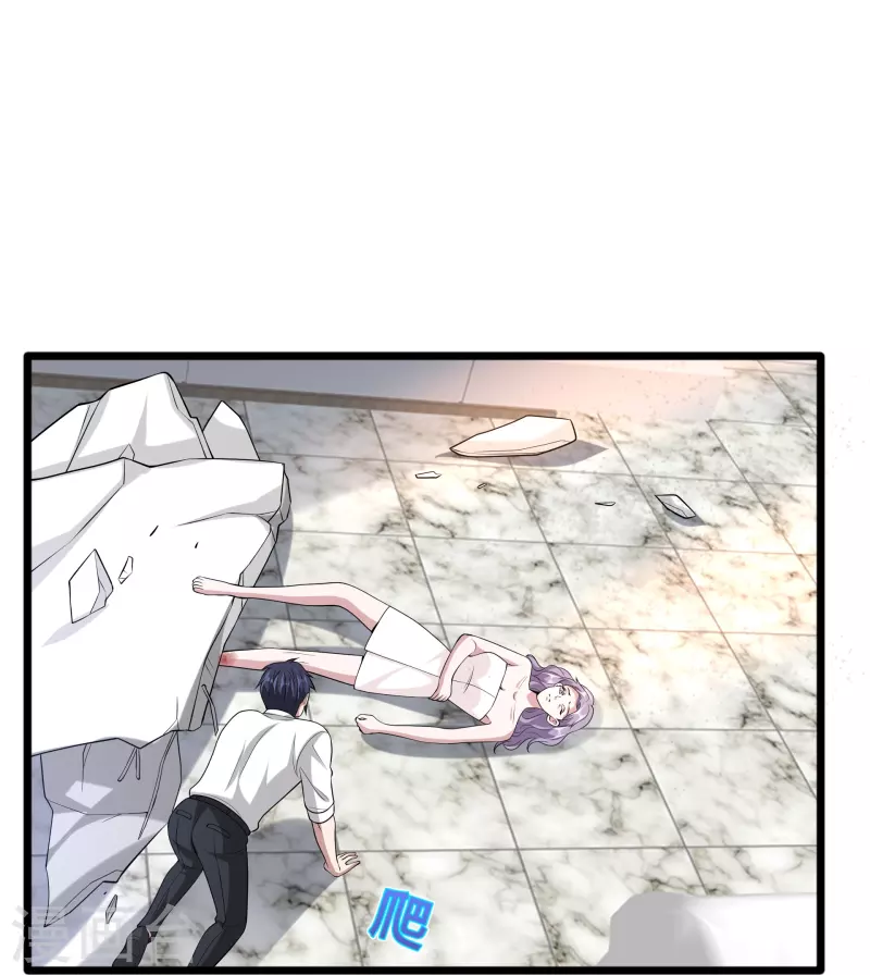 🍼都市邪王 第237话 天空之心 第22页