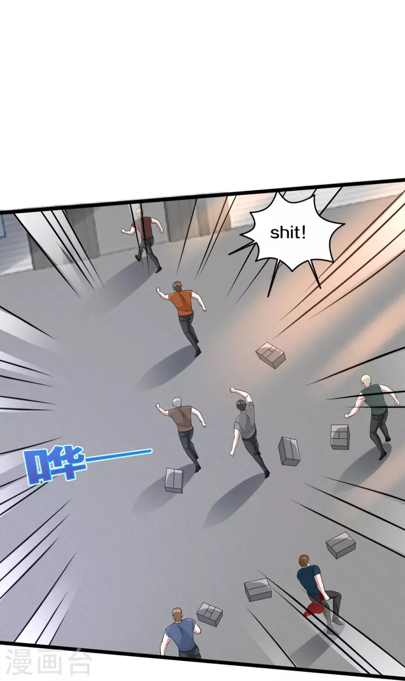 🍼都市邪王 第239话 你到底是谁 第12页
