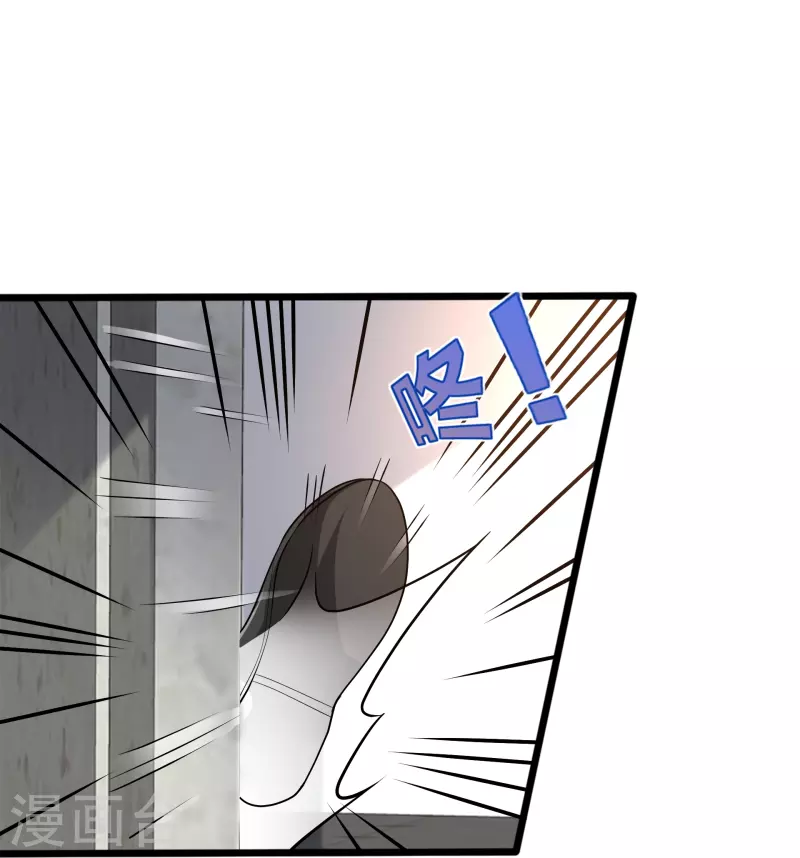 🍼都市邪王 第239话 你到底是谁 第35页