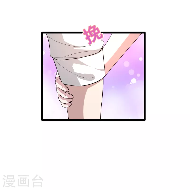 🍼都市邪王 第241话 死亡擂台 第25页