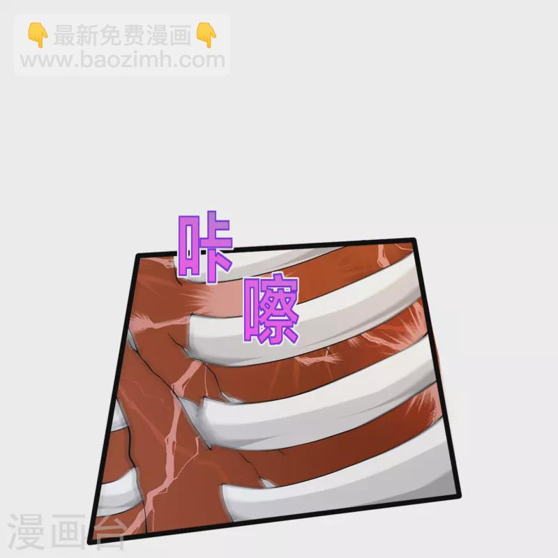 🍼都市邪王 第241话 死亡擂台 第31页