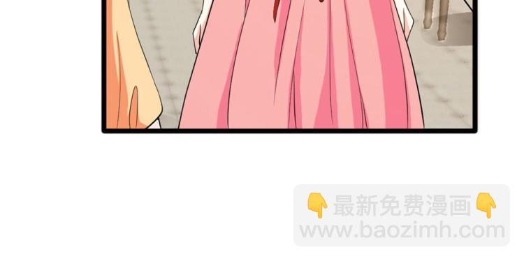 🍼都市邪王 第25话 故人重逢 第25页