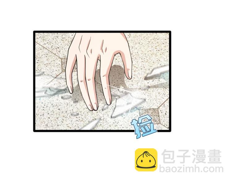 🍼都市邪王 第25话 故人重逢 第29页
