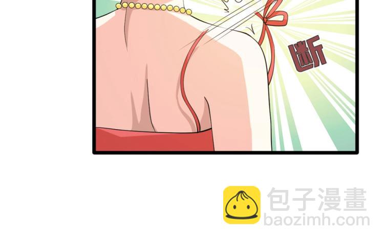 🍼都市邪王 第25话 故人重逢 第34页