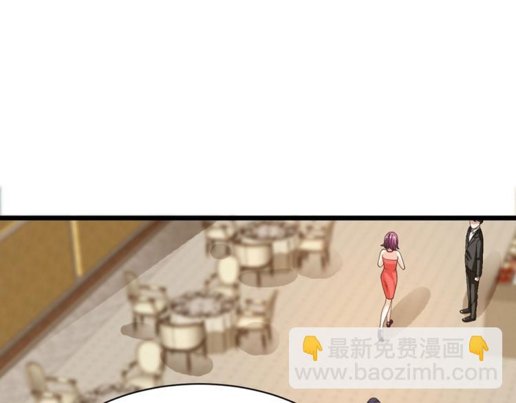 🍼都市邪王 第25话 故人重逢 第38页