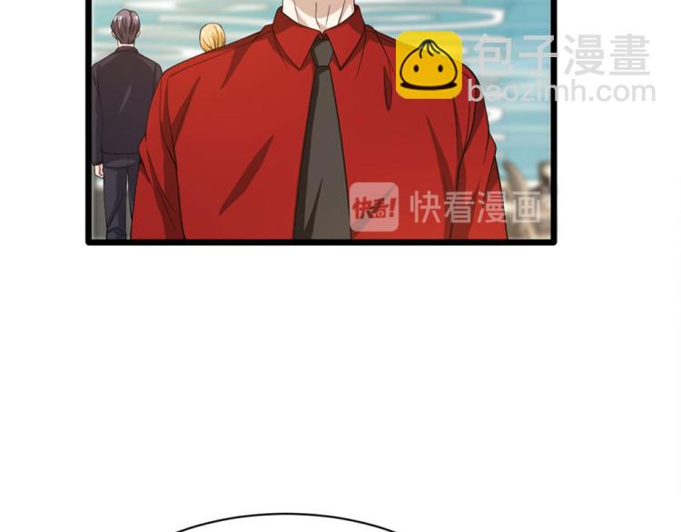 🍼都市邪王 第25话 故人重逢 第4页