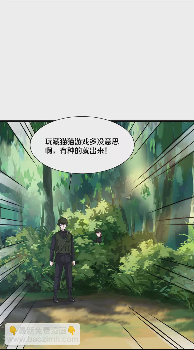 🍼都市邪王 第245话 白给的僵尸兄弟 第12页