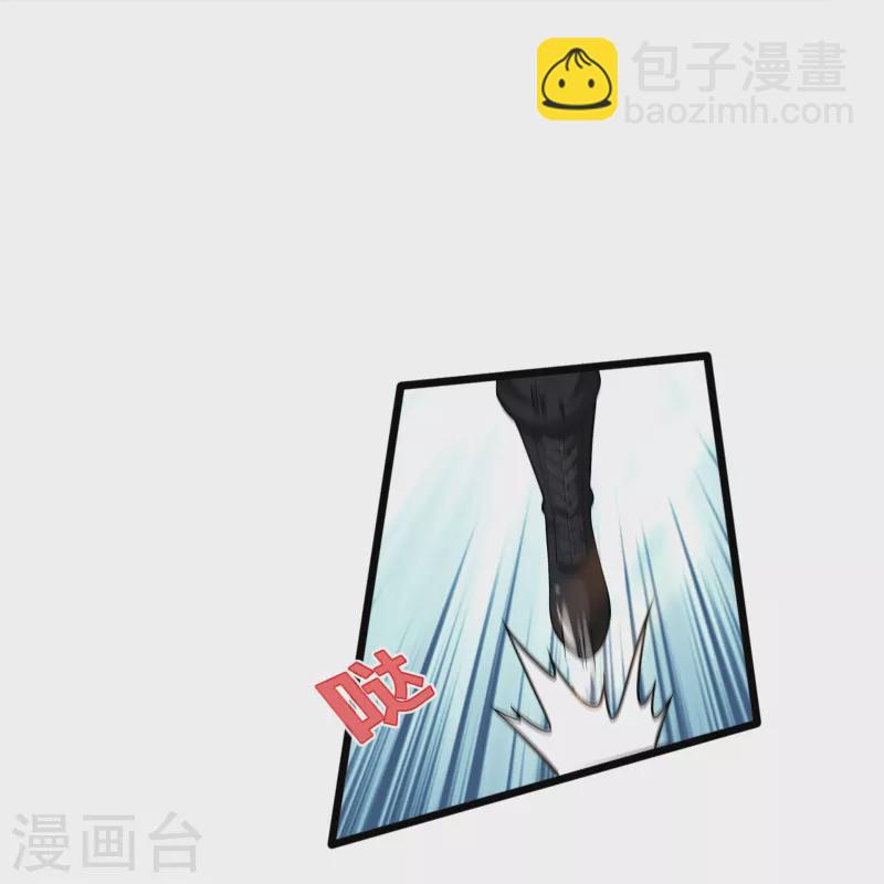🍼都市邪王 第245话 白给的僵尸兄弟 第17页