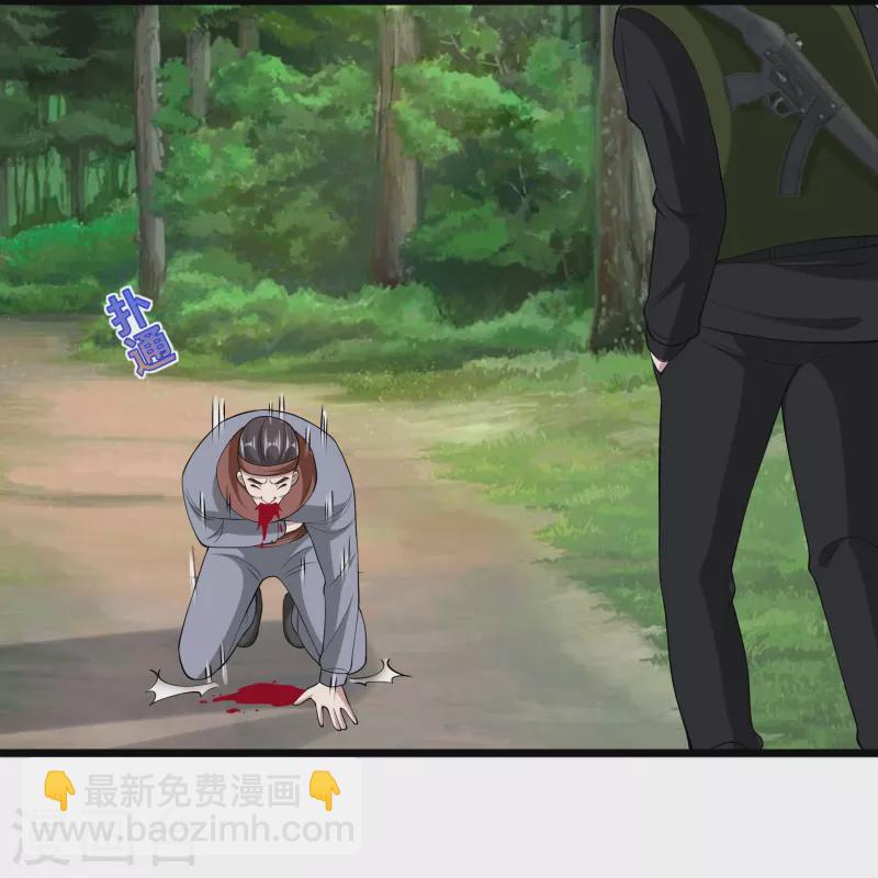 🍼都市邪王 第245话 白给的僵尸兄弟 第26页
