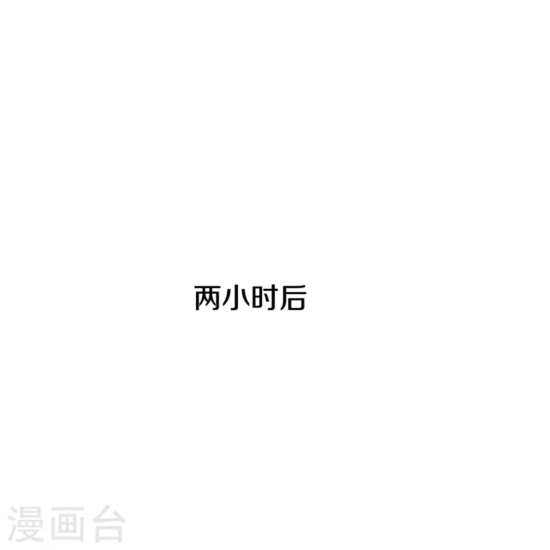 🍼都市邪王 第245话 白给的僵尸兄弟 第33页