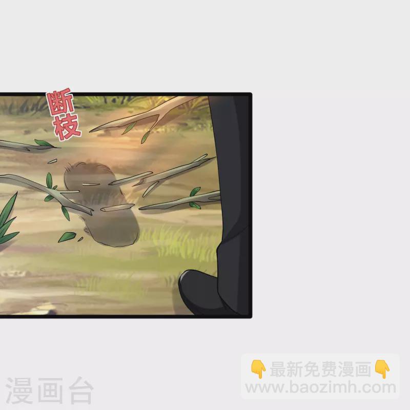 🍼都市邪王 第245话 白给的僵尸兄弟 第4页