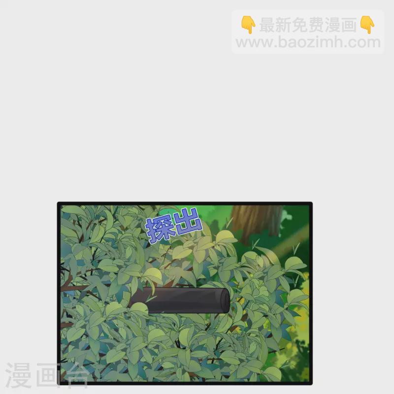 🍼都市邪王 第245话 白给的僵尸兄弟 第8页