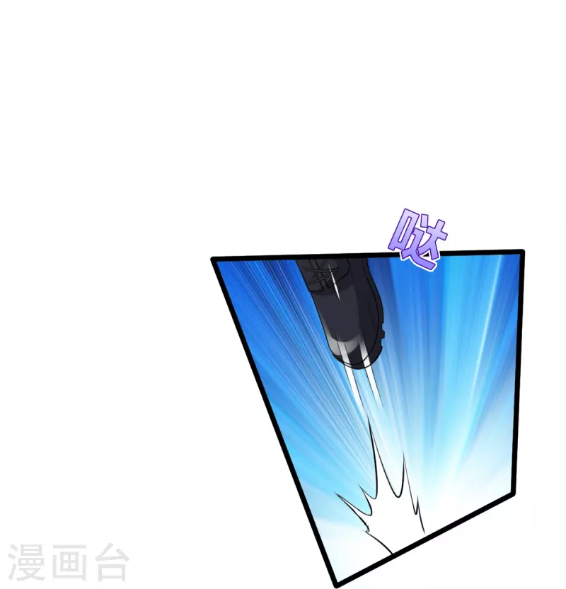 🍼都市邪王 第247话 真是傻帽 第17页