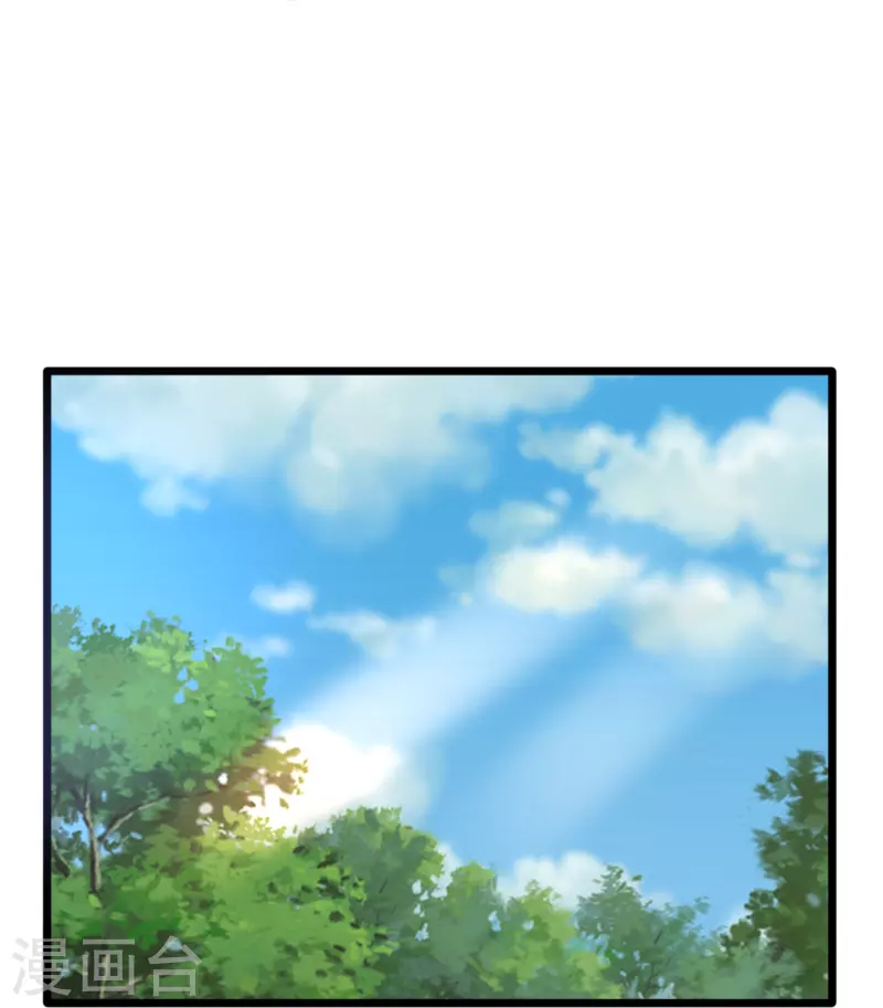 🍼都市邪王 第249话 大战前夕 第20页