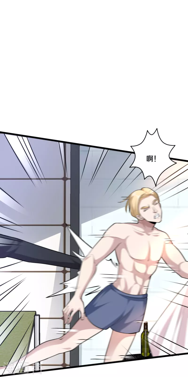 🍼都市邪王 第255话 迷情水？！ 第27页