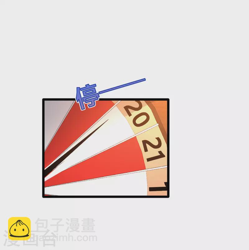 🍼都市邪王 第257话 轮盘游戏 第11页