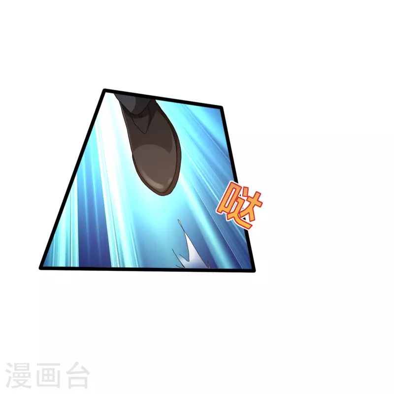 🍼都市邪王 第257话 轮盘游戏 第23页