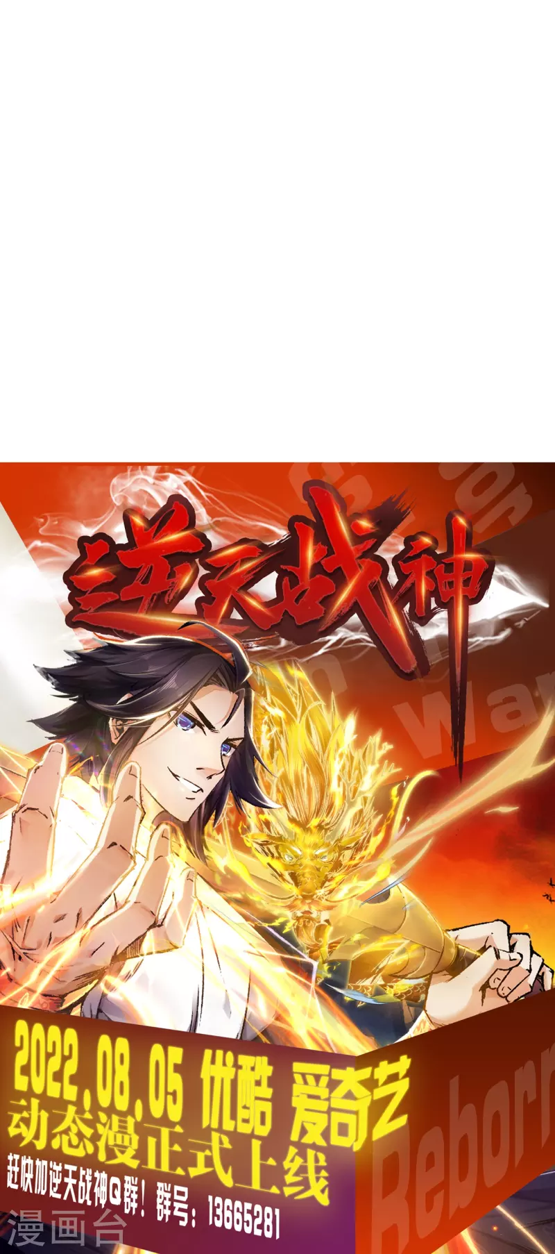 🍼都市邪王 第261话 幼狼计划 第41页