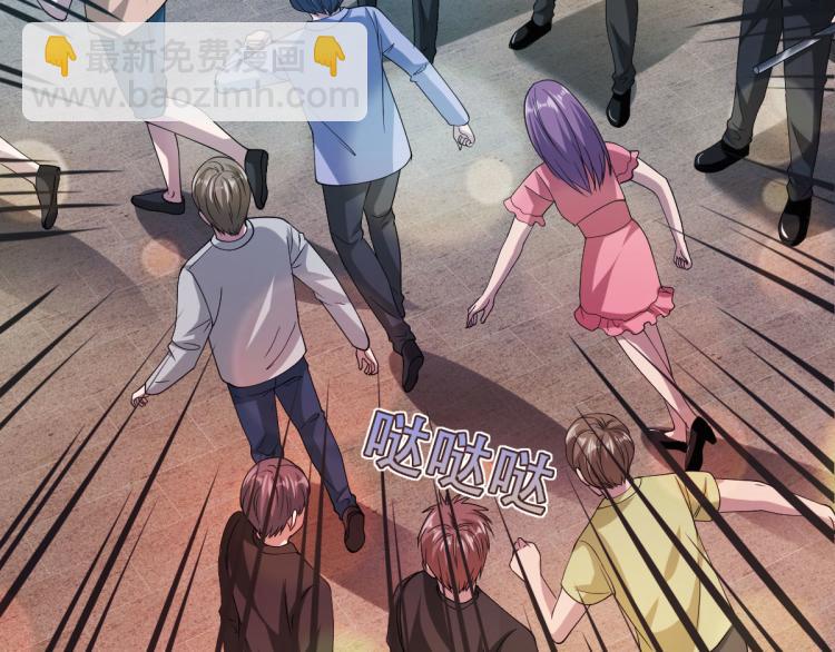 🍼都市邪王 第27话 王铮VS林西决 第10页