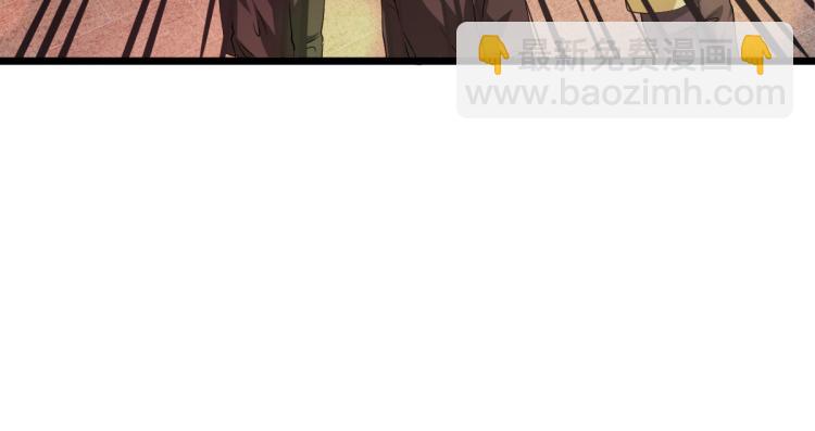 🍼都市邪王 第27话 王铮VS林西决 第11页