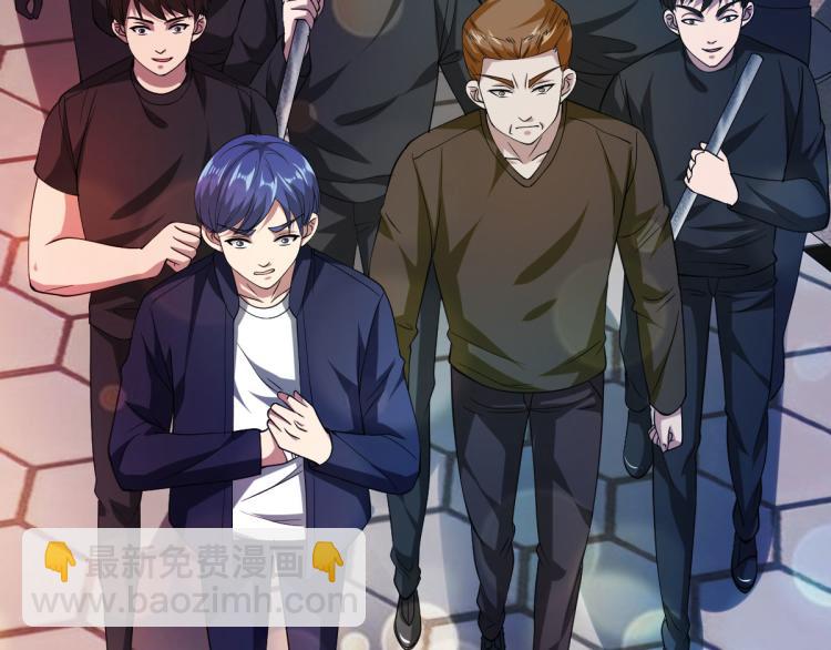 🍼都市邪王 第27话 王铮VS林西决 第17页