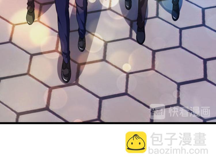 🍼都市邪王 第27话 王铮VS林西决 第18页