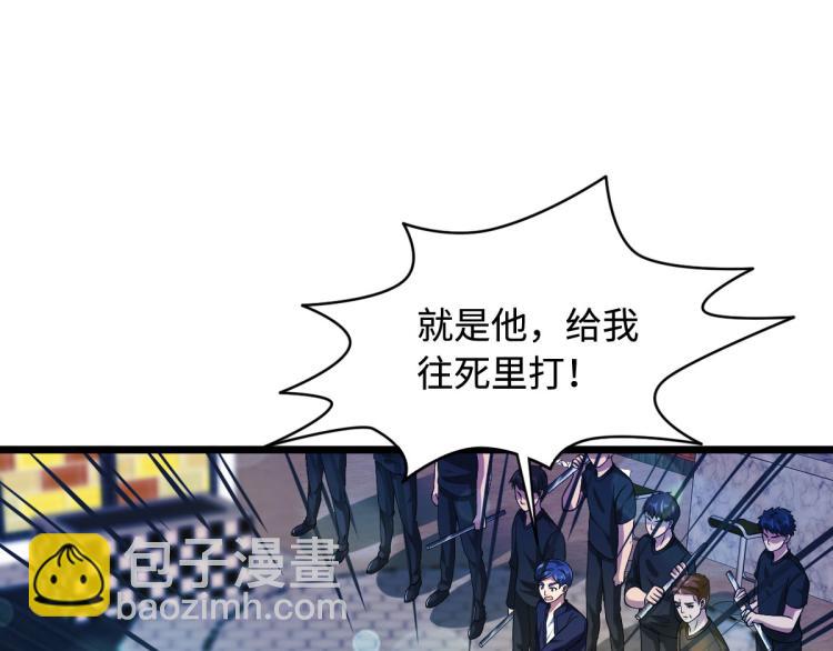 🍼都市邪王 第27话 王铮VS林西决 第19页