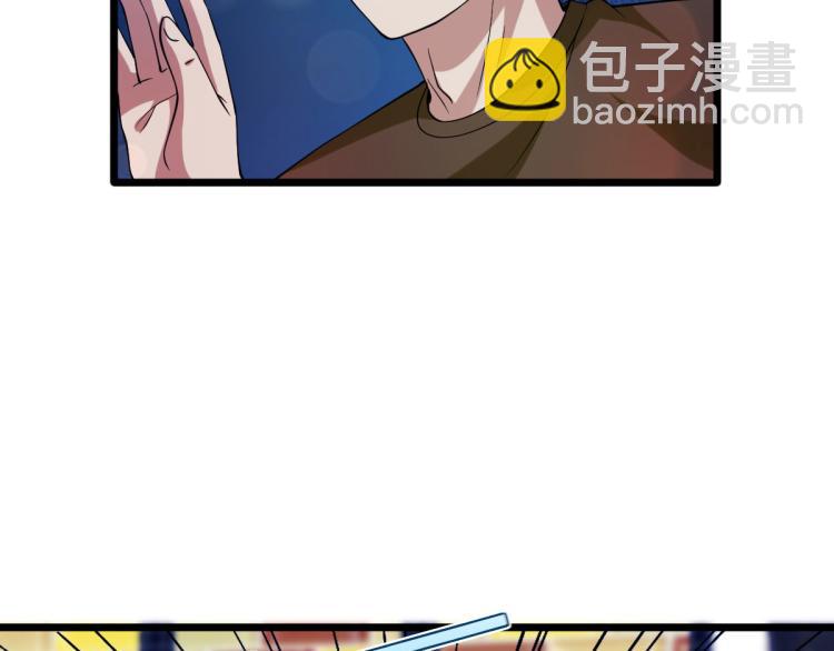 🍼都市邪王 第27话 王铮VS林西决 第23页