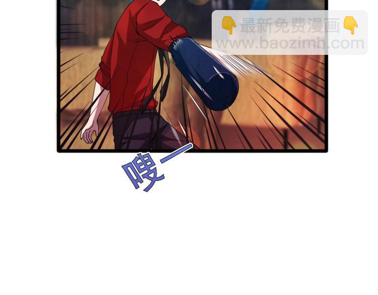 🍼都市邪王 第27话 王铮VS林西决 第29页