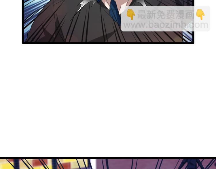 🍼都市邪王 第27话 王铮VS林西决 第32页