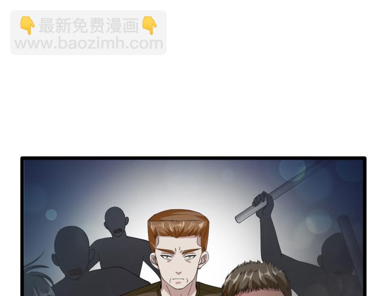 🍼都市邪王 第27话 王铮VS林西决 第35页