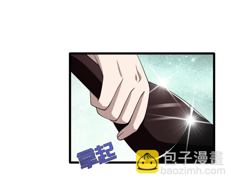 🍼都市邪王 第27话 王铮VS林西决 第39页