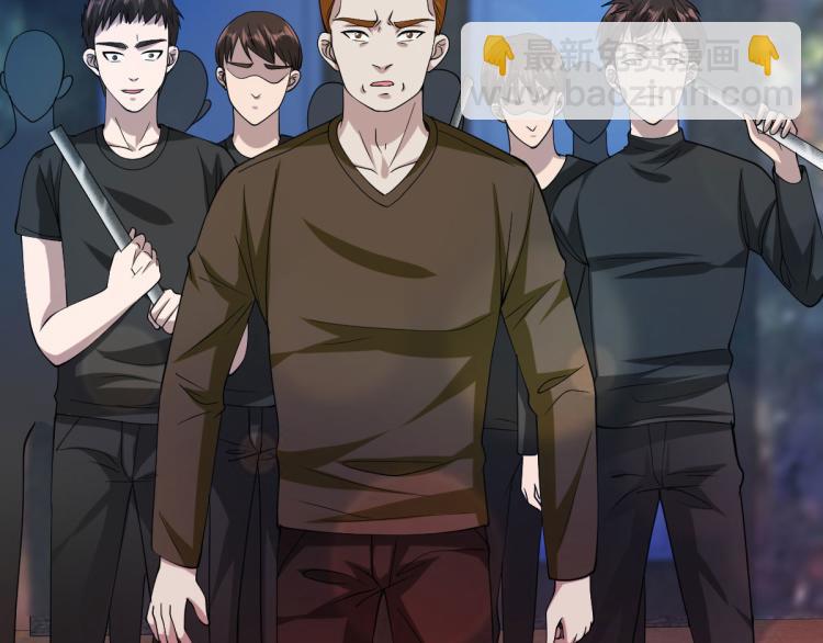 🍼都市邪王 第27话 王铮VS林西决 第4页