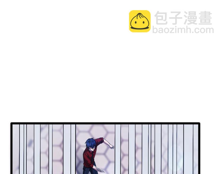 🍼都市邪王 第27话 王铮VS林西决 第40页