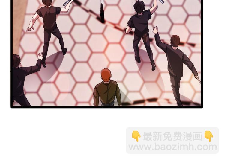 🍼都市邪王 第27话 王铮VS林西决 第42页