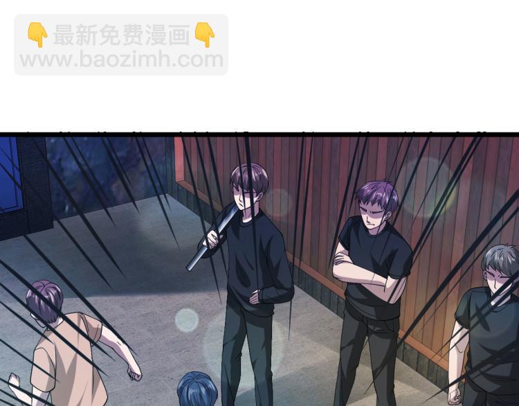 🍼都市邪王 第27话 王铮VS林西决 第9页