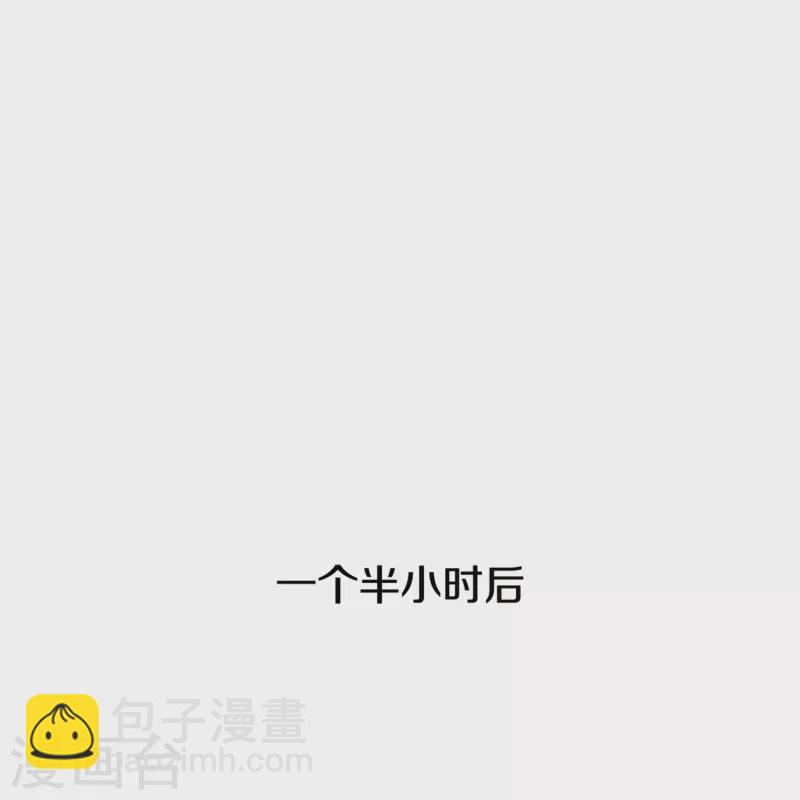 🍼都市邪王 第263话 女装大佬？ 第24页