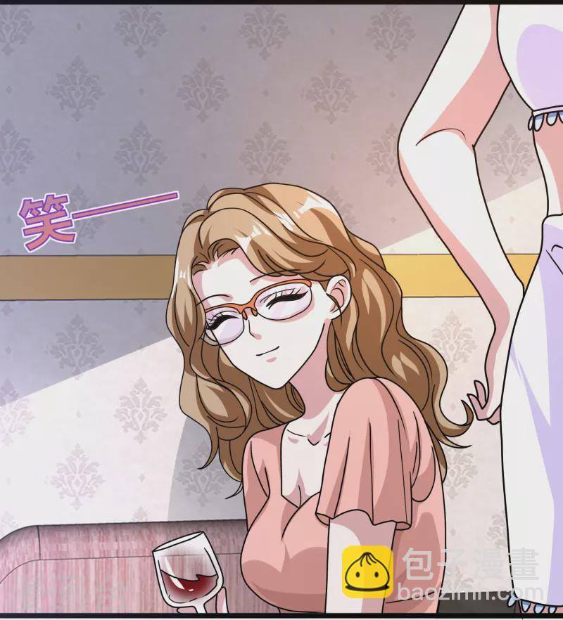 🍼都市邪王 第265话 突击！我回来了！ 第10页