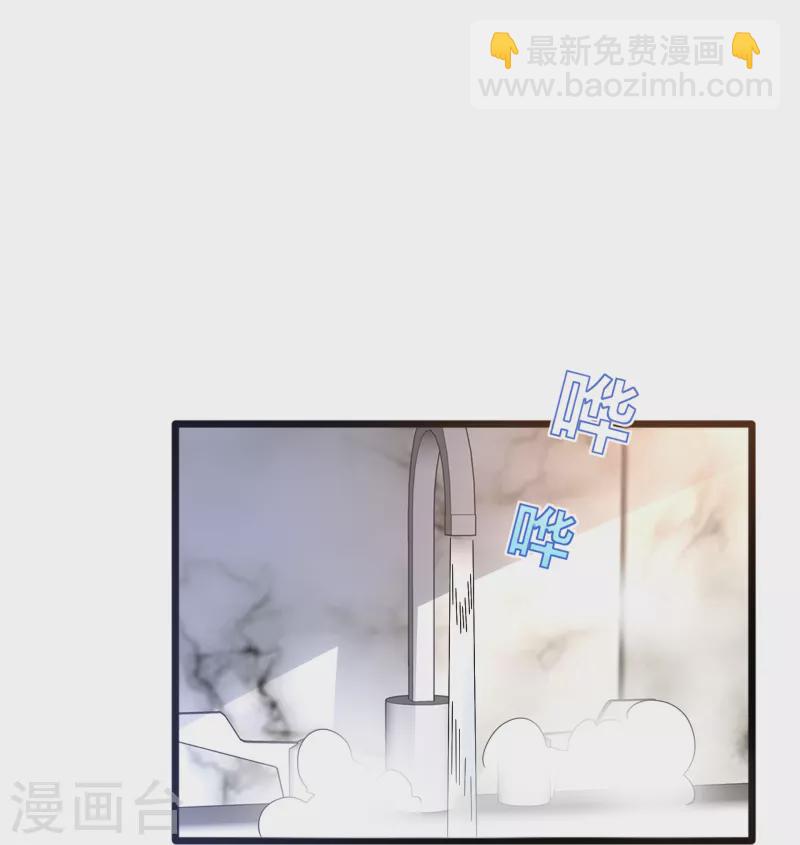 🍼都市邪王 第265话 突击！我回来了！ 第28页